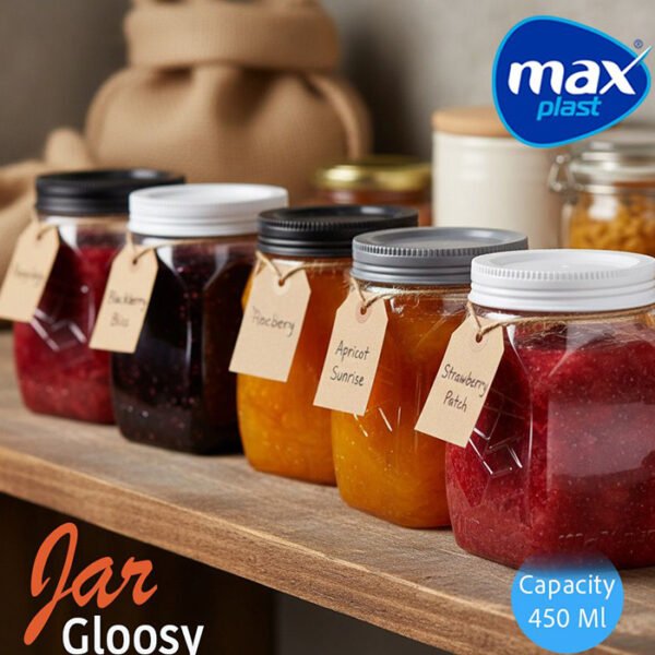 برطمان جلوسي جار - سعة 450 مللي