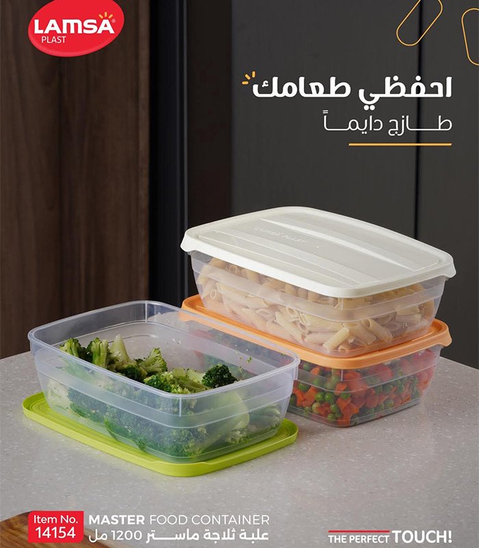 المنتجات_0006_WhatsApp Image 2026-02-17 at 7.02.34 AM