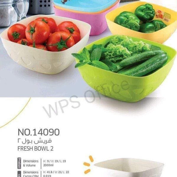 طقم أوعية فريش بول 2 - 6 قطع